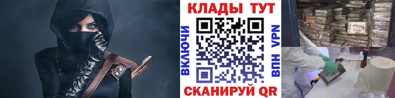 Купить закладку Псилоцибиновые грибы  Меф  ГАШ  КОКАИН  Новотитаровская