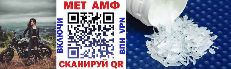 Амфетамин 97%  Купить где  Новотитаровская 