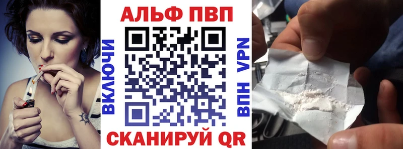 A PVP Соль  Купить где  Новотитаровская 