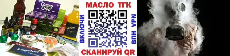 Купить закладки  Новотитаровская  Еда ТГК конопля 