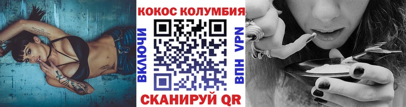 Cocaine Fish Scale Купить Новотитаровская