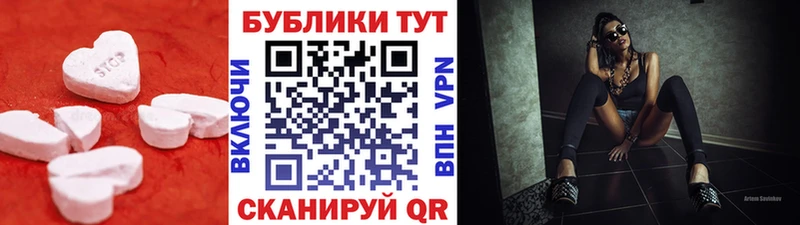 Экстази TESLA  Купить где  Новотитаровская 