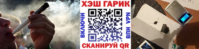 Купить где  Новотитаровская  ГАШИШ Premium 