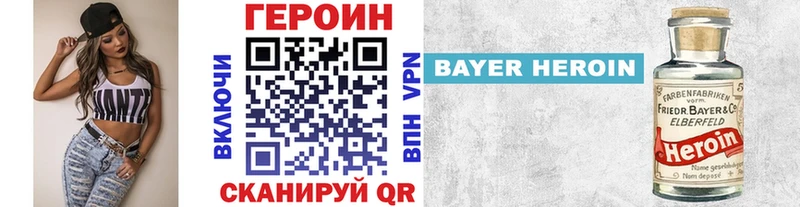 Купить закладки  Новотитаровская  Героин афганец 