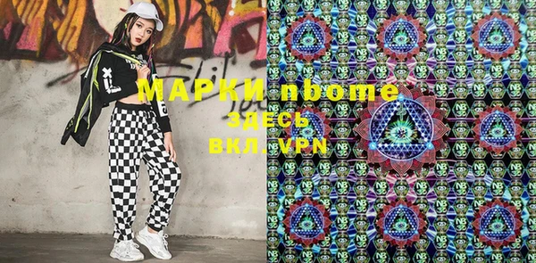 мефедрон Сосновка