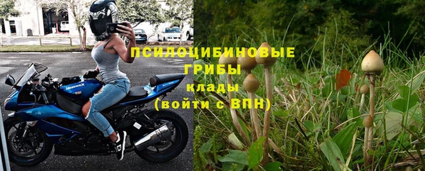 мефедрон Сосновка