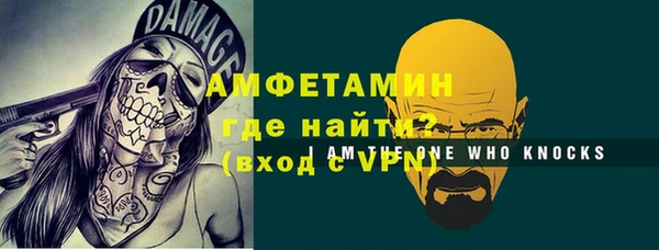 мефедрон Сосновка