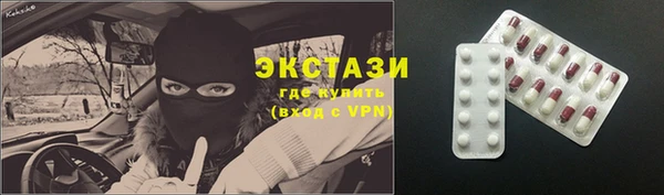 мефедрон Сосновка