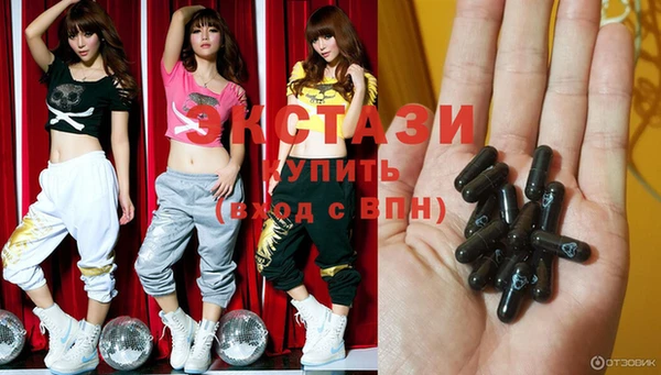 прущие грибы Сосновый Бор