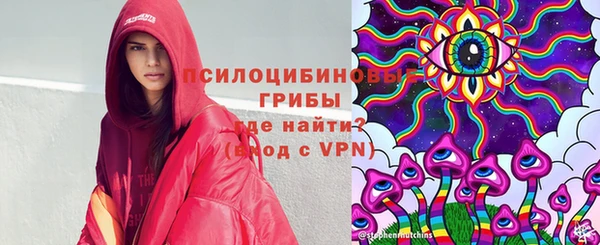 мефедрон Сосновка