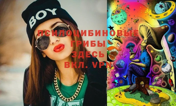 мефедрон Сосновка