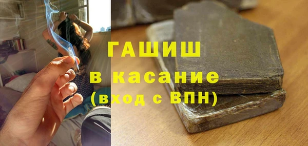 меф Сосновоборск