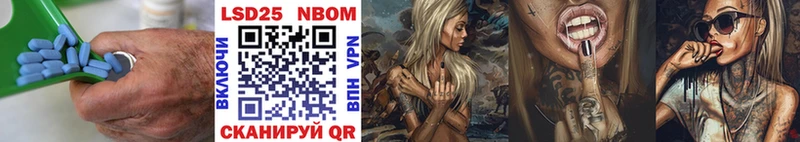 LSD-25 экстази ecstasy  Купить закладки  Новотитаровская 