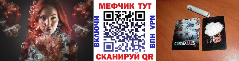 Купить закладки  Новотитаровская  Меф VHQ 