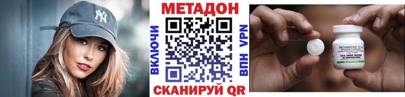 Купить закладки  Новотитаровская  Метадон кристалл 