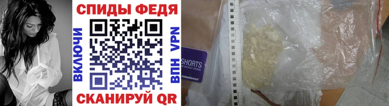 Метамфетамин витя  Купить закладки  Новотитаровская 