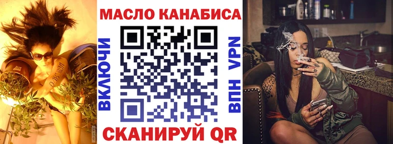 Купить где  Новотитаровская  Дистиллят ТГК гашишное масло 