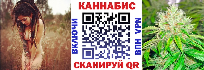 Марихуана конопля  Купить где  Новотитаровская 